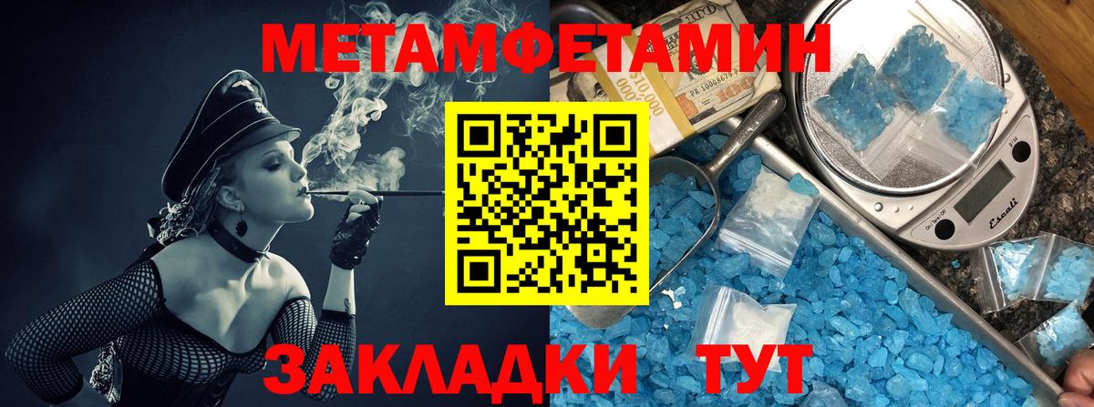 Зеленодольск  Amphetamine Premium  OMG ссылки  Вход с VPN 