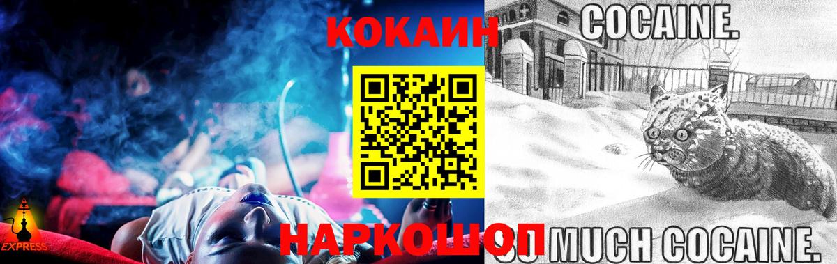 Кокаин Боливия Зеленодольск