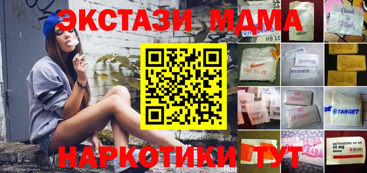 Ecstasy 99%  Экстази 250 мг  Зеленодольск  Вход с VPN 