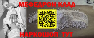 каннабис Краснознаменск