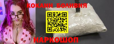 мяу мяу мука Краснокаменск