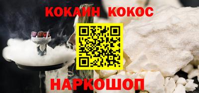 каннабис Краснознаменск
