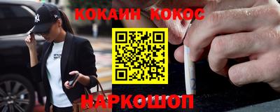 мяу мяу мука Краснокаменск