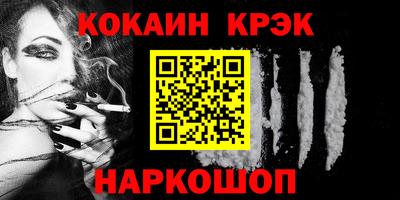 гидра Кумертау