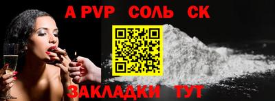 мяу мяу мука Краснокаменск
