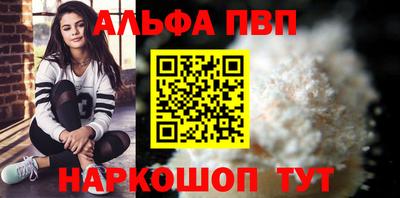 а пвп мука Краснодар