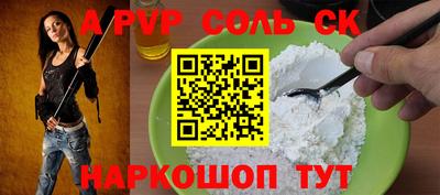 гидра Кумертау