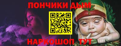 каннабис Краснознаменск