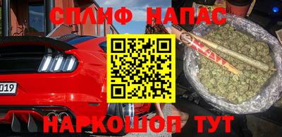 каннабис Краснознаменск