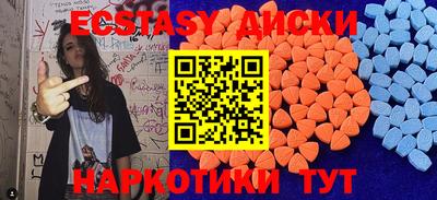 каннабис Краснознаменск