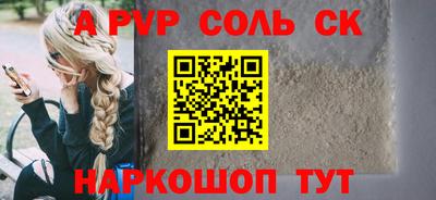 МДМА Кунгур