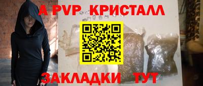 мяу мяу мука Краснокаменск