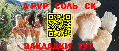 гидра Кумертау