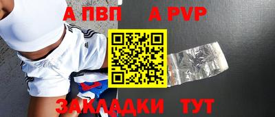 мяу мяу мука Краснокаменск