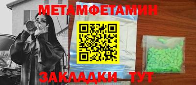 гидра Кумертау