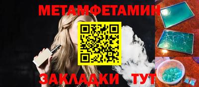 мяу мяу мука Краснокаменск