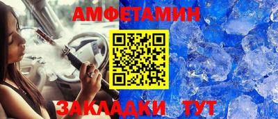 мяу мяу мука Краснокаменск
