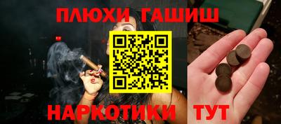 каннабис Краснознаменск