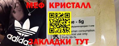 2c-b Кулебаки