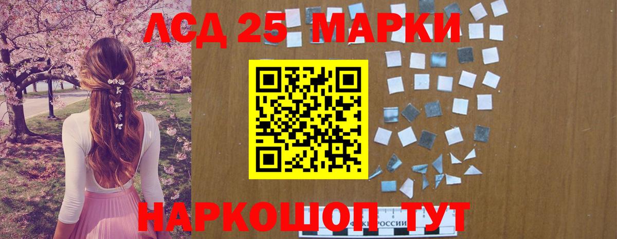 ЛСД экстази ecstasy  Вход с VPN  Зеленодольск  ЛСД экстази ecstasy 