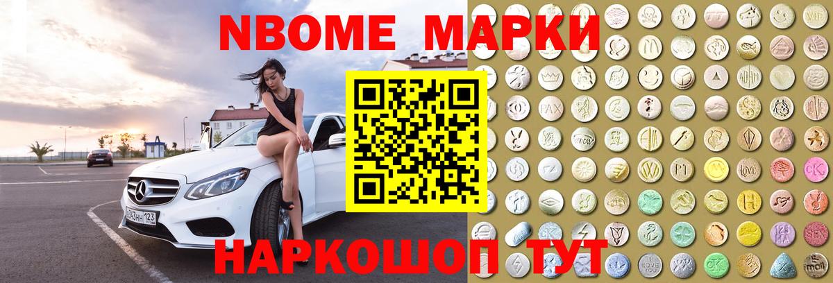 ЛСД экстази кислота Зеленодольск