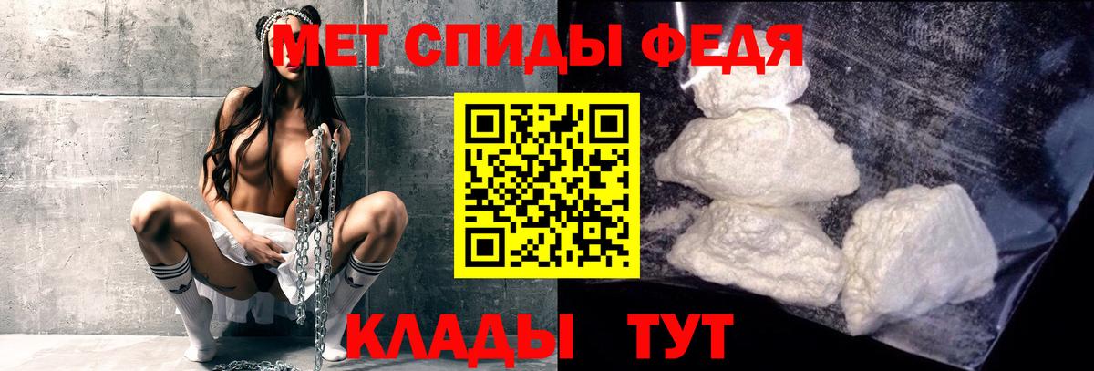 Первитин кристалл  Вход с VPN  Зеленодольск  Первитин кристалл 