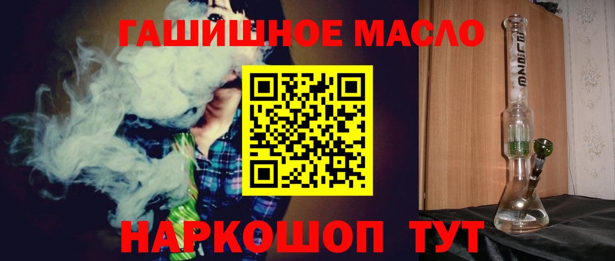ТГК Wax Зеленодольск